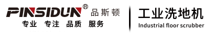 安徽品斯顿新能源科技有限公司
